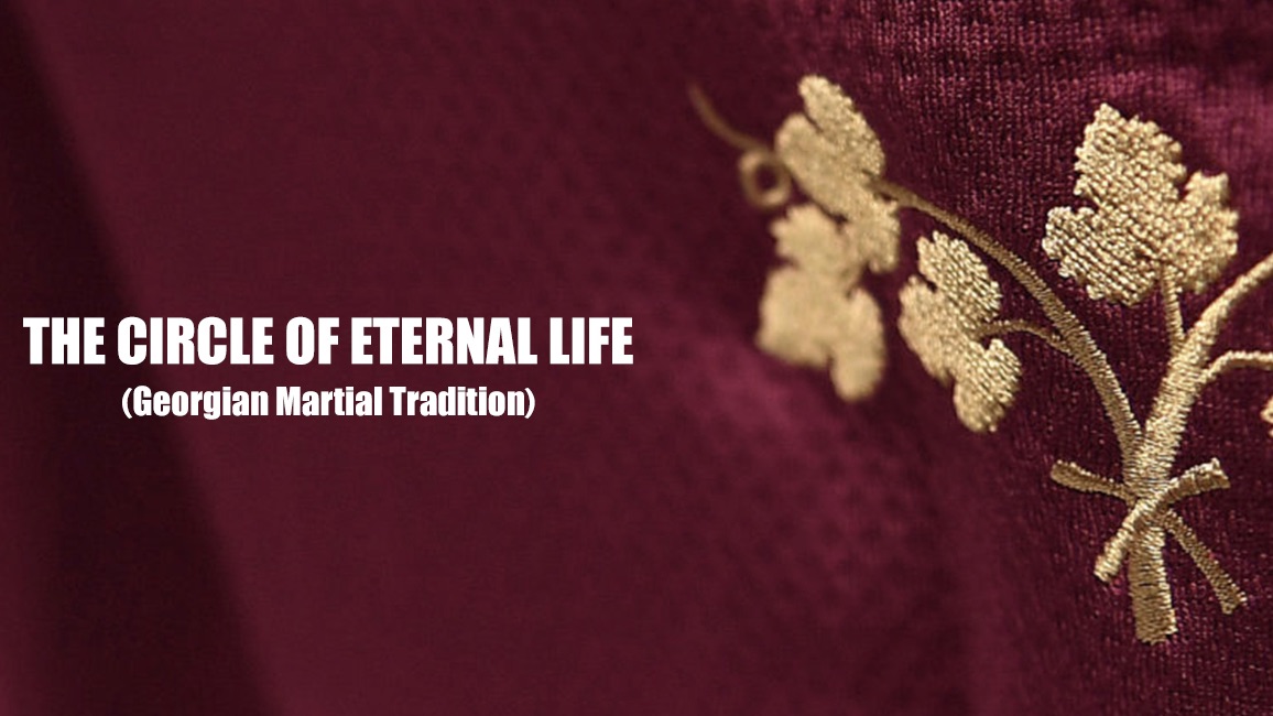 The Circle of Eternal Life – Georgian Martial Tradition