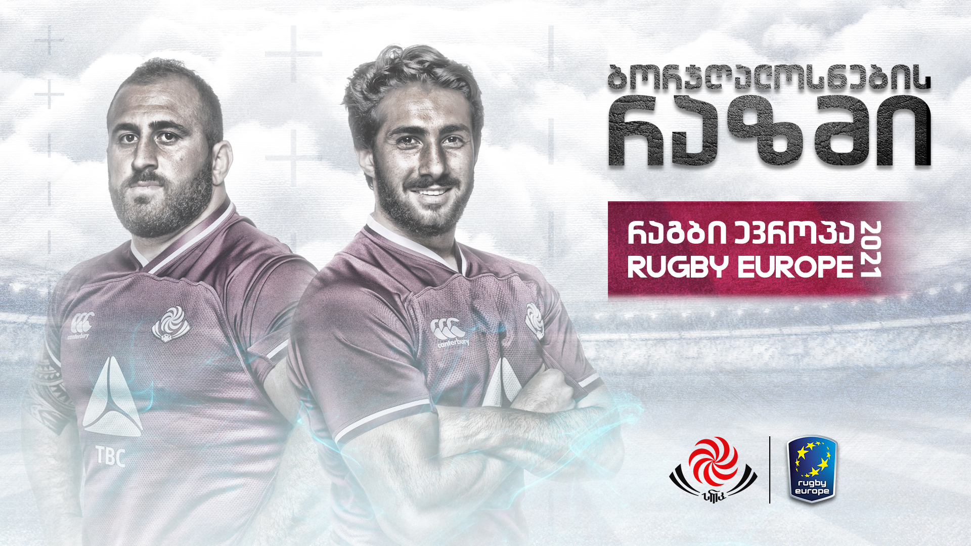 Rugby Europe - The U20 Championship kicks off in Lisbon