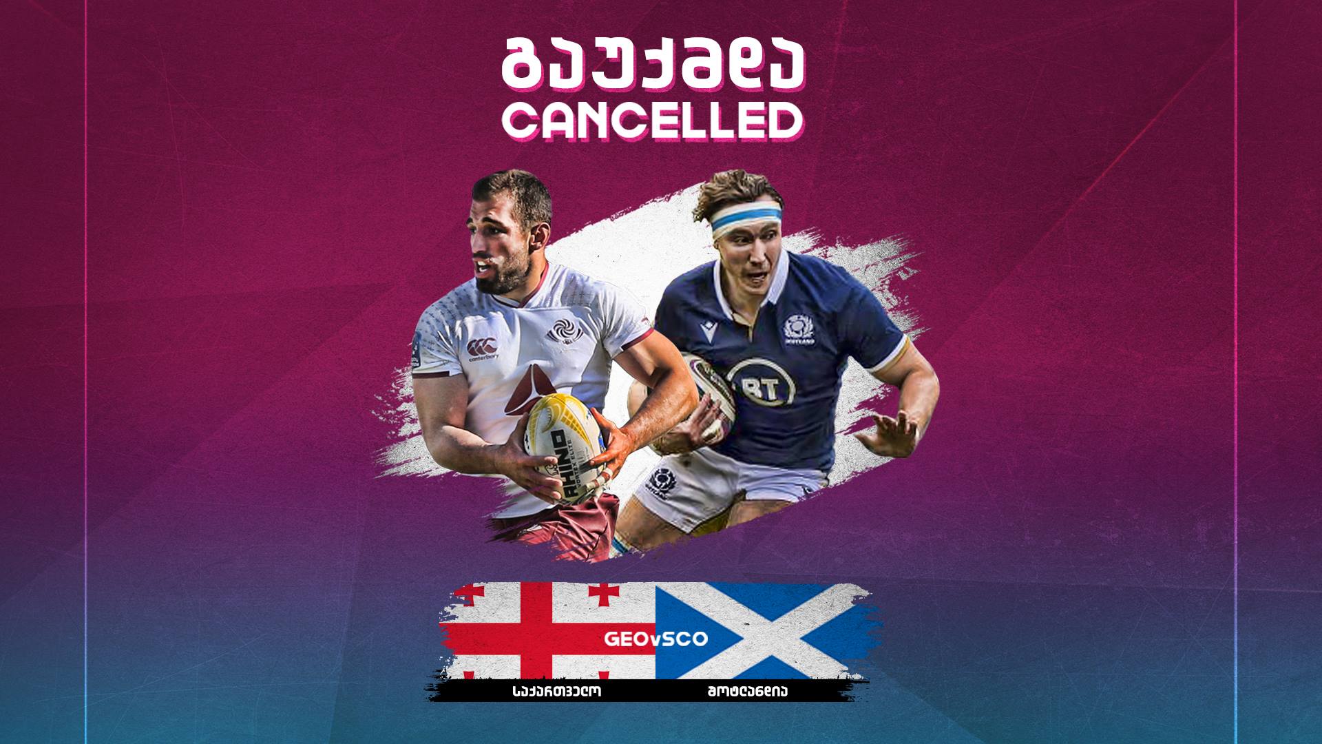 COVID 19 | Test Against Scotland Cancelled